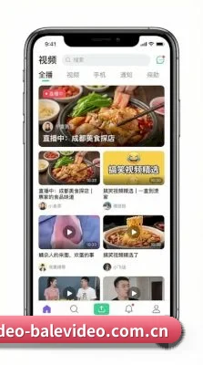 芭乐视频 APP
